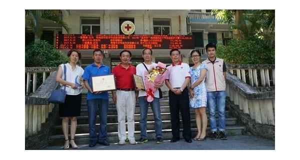 45歲設(shè)計工程師捐獻造血干細胞 是珠海年齡最大的捐獻者