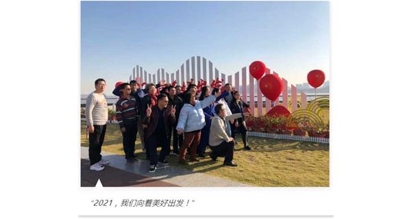 新起點(diǎn)，心出發(fā) | KIWAY年度銷(xiāo)售總結(jié)會(huì)議圓滿(mǎn)結(jié)束