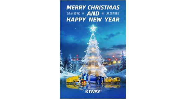 啟歲迎新，雙旦安康