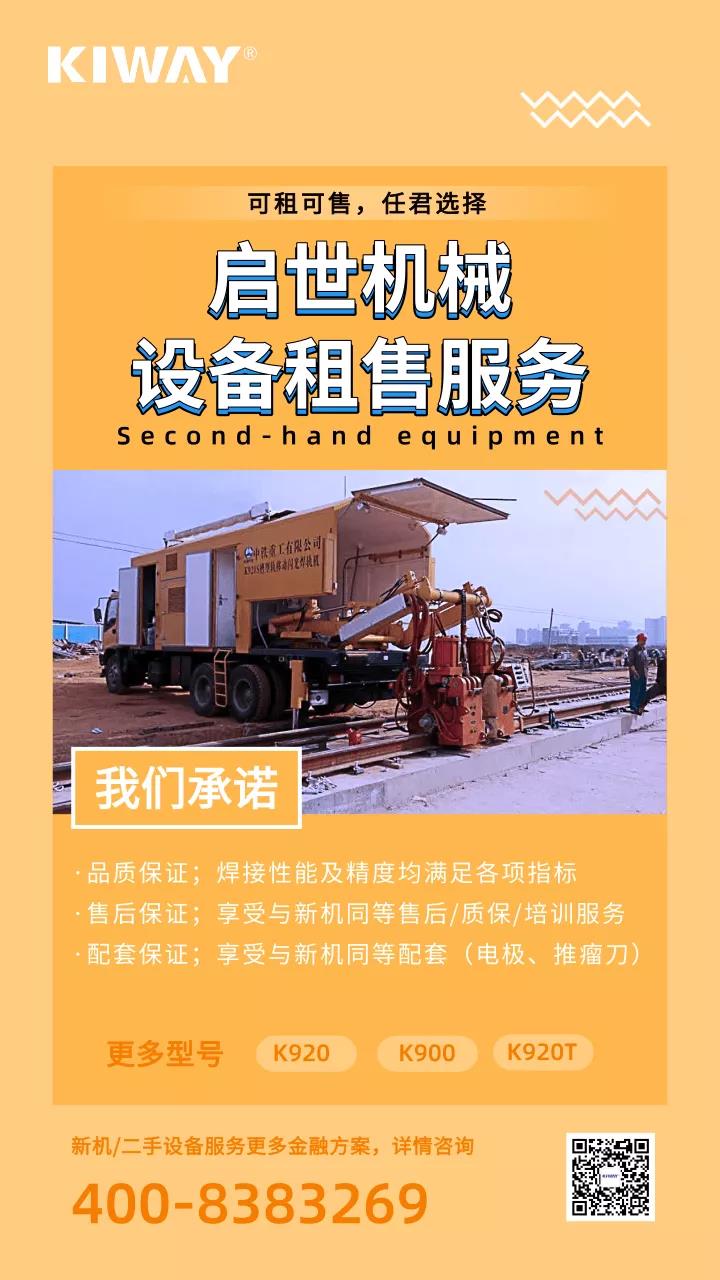 微信圖片_20200817155705.jpg 微信圖片_20200817155705.jpg